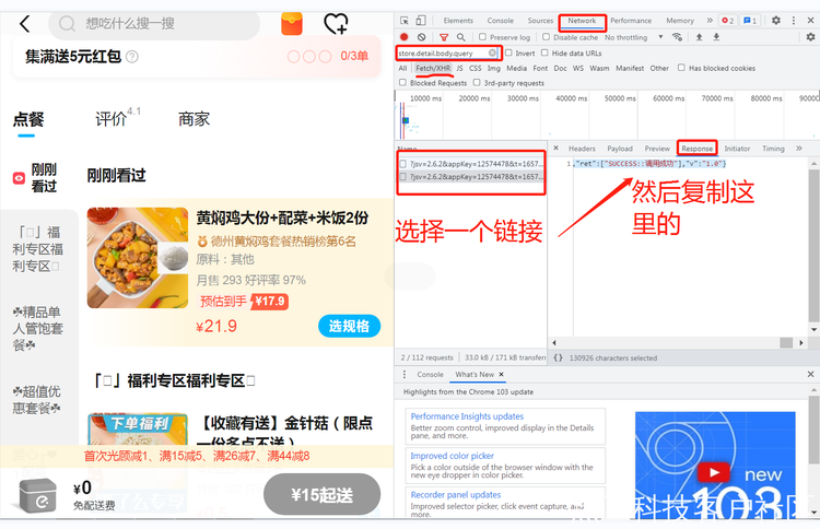 饿了么2.png