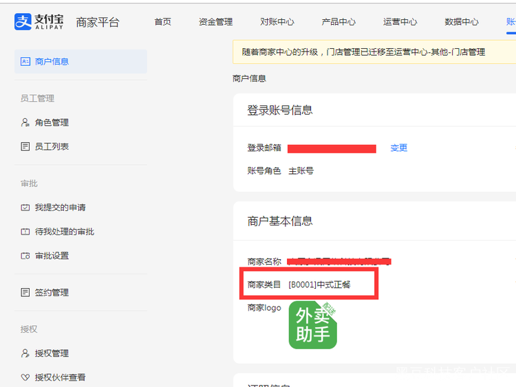 微信图片_20221119144615.png
