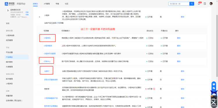 微信图片_20221119151334.png