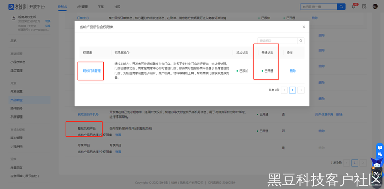 微信图片_20221119151339.png