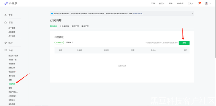 微信图片_20221121101123.png