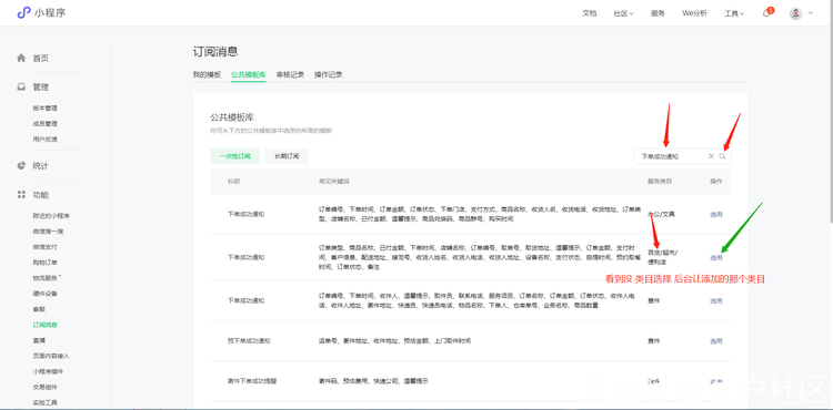 微信图片_20221121101351.png