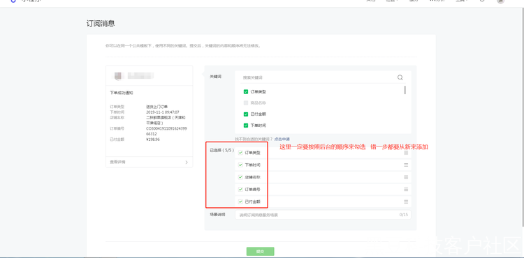 微信图片_20221121101503.png