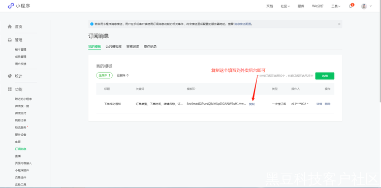 微信图片_20221121101524.png