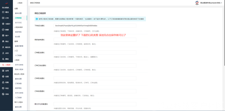 微信图片_20221121101549.png