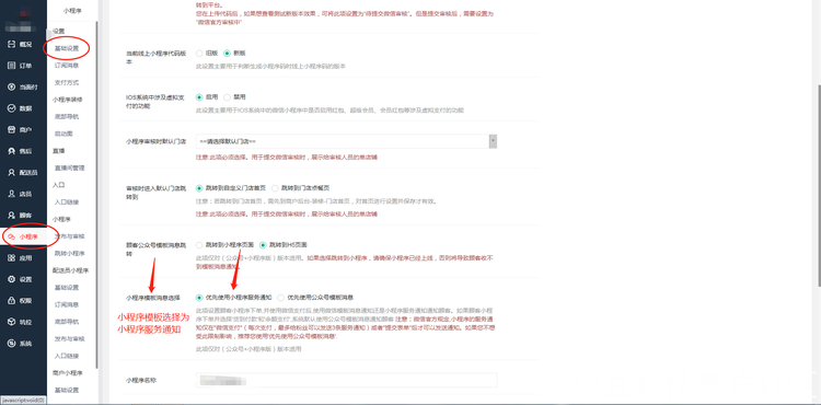 微信图片_20221121101607.png