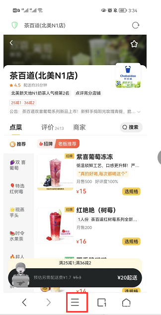 微信图片_20221123091045.png