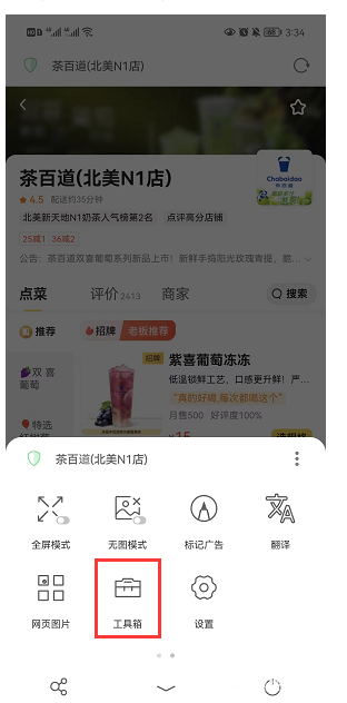 微信图片_20221123091105.png