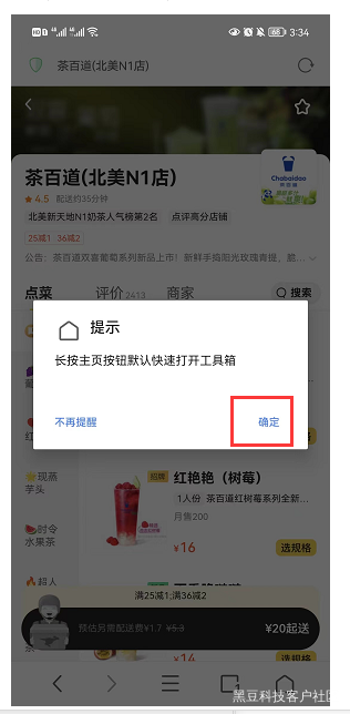微信图片_20221123091703.png