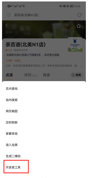 微信图片_20221123091719.png