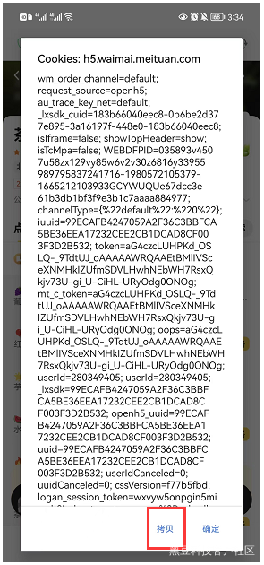 微信图片_20221123091800.png